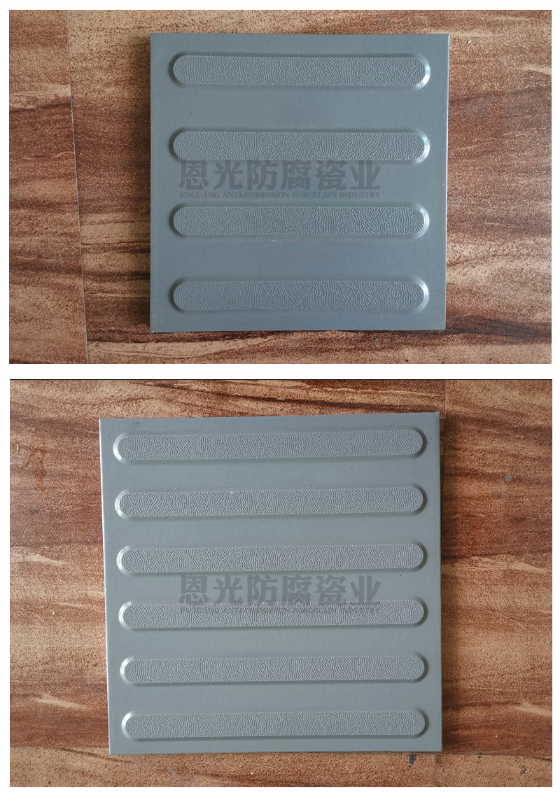 3.指路安全盲道磚實(shí)拍圖