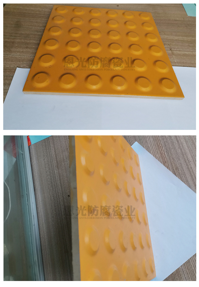 3.橡膠盲道磚實(shí)拍圖