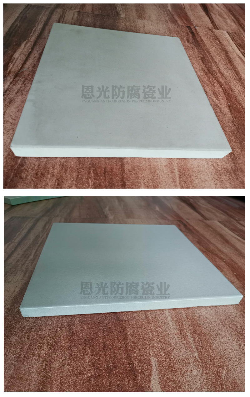 2.耐酸磚產(chǎn)品實(shí)況圖4