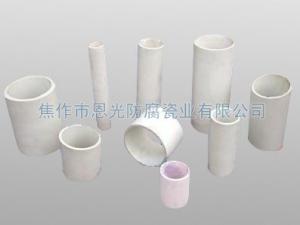 耐酸瓷管