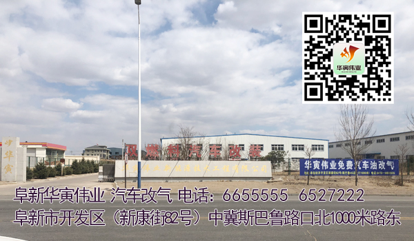 粽情端午,祝您安康！阜新華寅偉業(yè)新能源技術(shù)工程有限公司